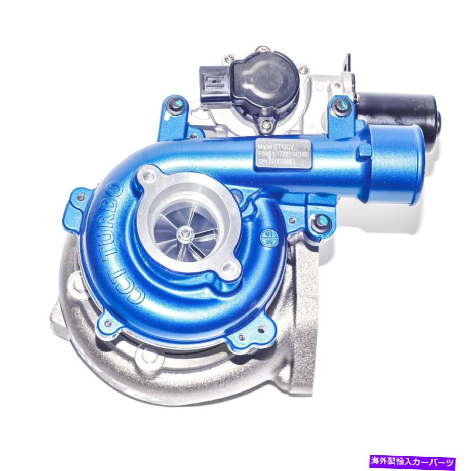 Turbo Charger CCTステージ1つのハイフローターボ充電器がトヨタプラド1kd-ftv 3.0l 30160に適しています CCT Stage One High Flow Turbo Charger To Suit Toyota Prado 1KD-FTV 3.0L 30160