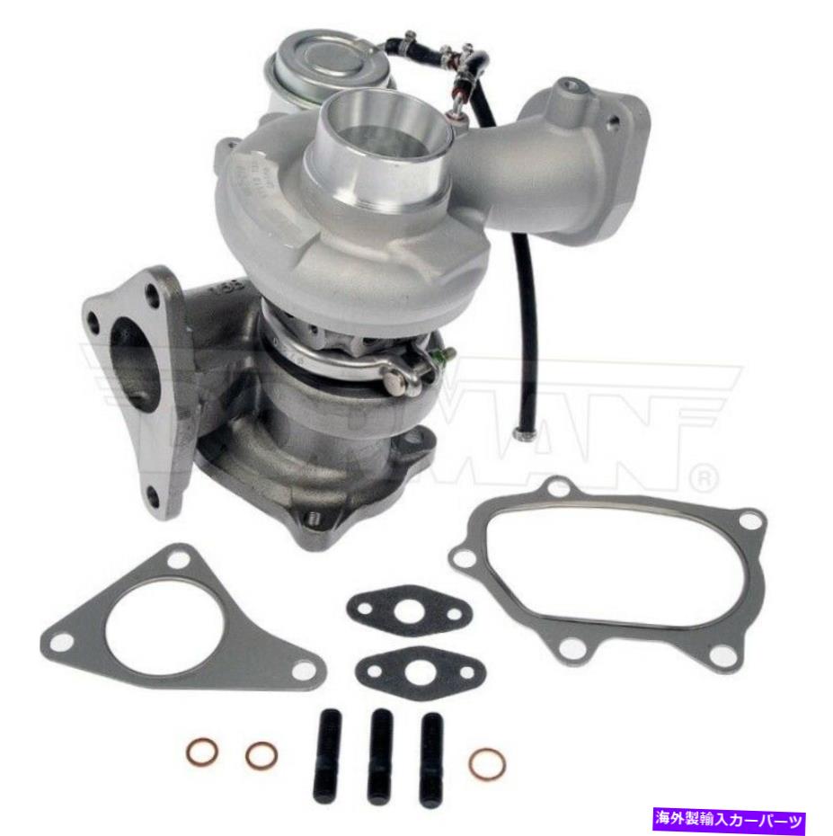 Turbo Charger ターボチャージャーとガスケットキットfor subaru forester Impreza Turbo H4 2.5Lドーマン Turbocharger And Gasket Kit For Subaru Forester Impreza Turbo H4 2.5L Dorman