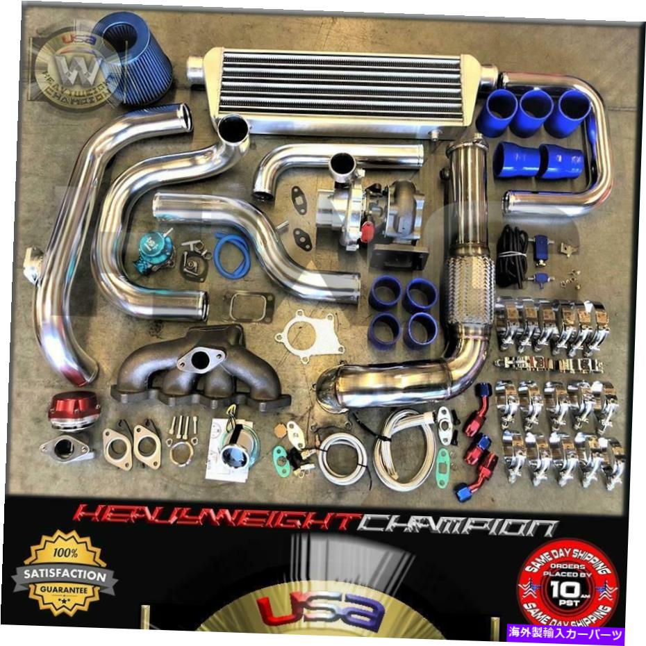 Turbo Charger DC2 Integra GS-R B18ボルトオンターボキットT3/T4充電器KEEP AC PW 245HP@10PSI BLUE DC2 Integra GS-R B18 Bolt-On Turbo Kit T3/T4 CHARGER KEEP AC PW 245HP@10PSI BLUE