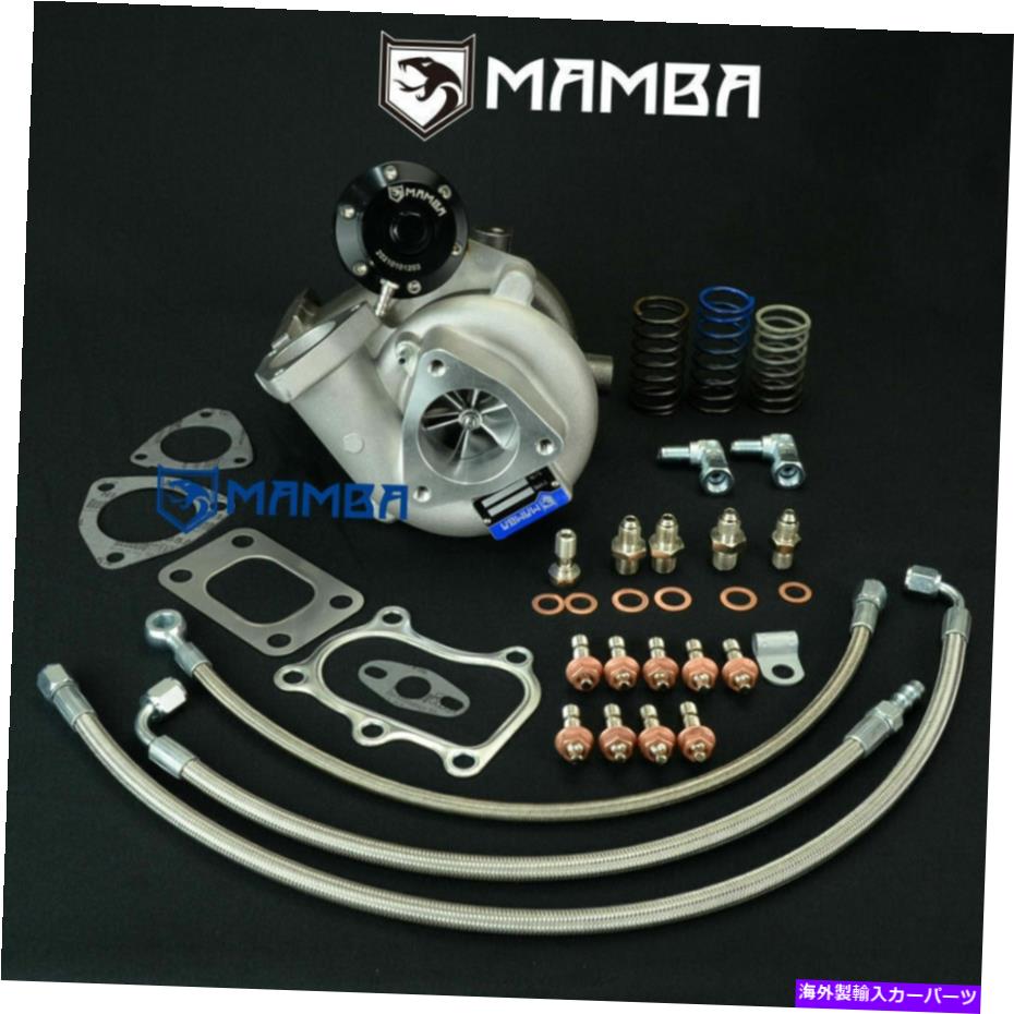 Turbo Charger MAMBA 9-6日産QD32 D22 NAVARA TD04L-19T用のヘビーデューティターボチャージャー（90D/+35％ MAMBA 9-6 Heavy Duty Turbocharger For Nissan QD32 D22 Navara TD04L-19T (90D/+35%(2)