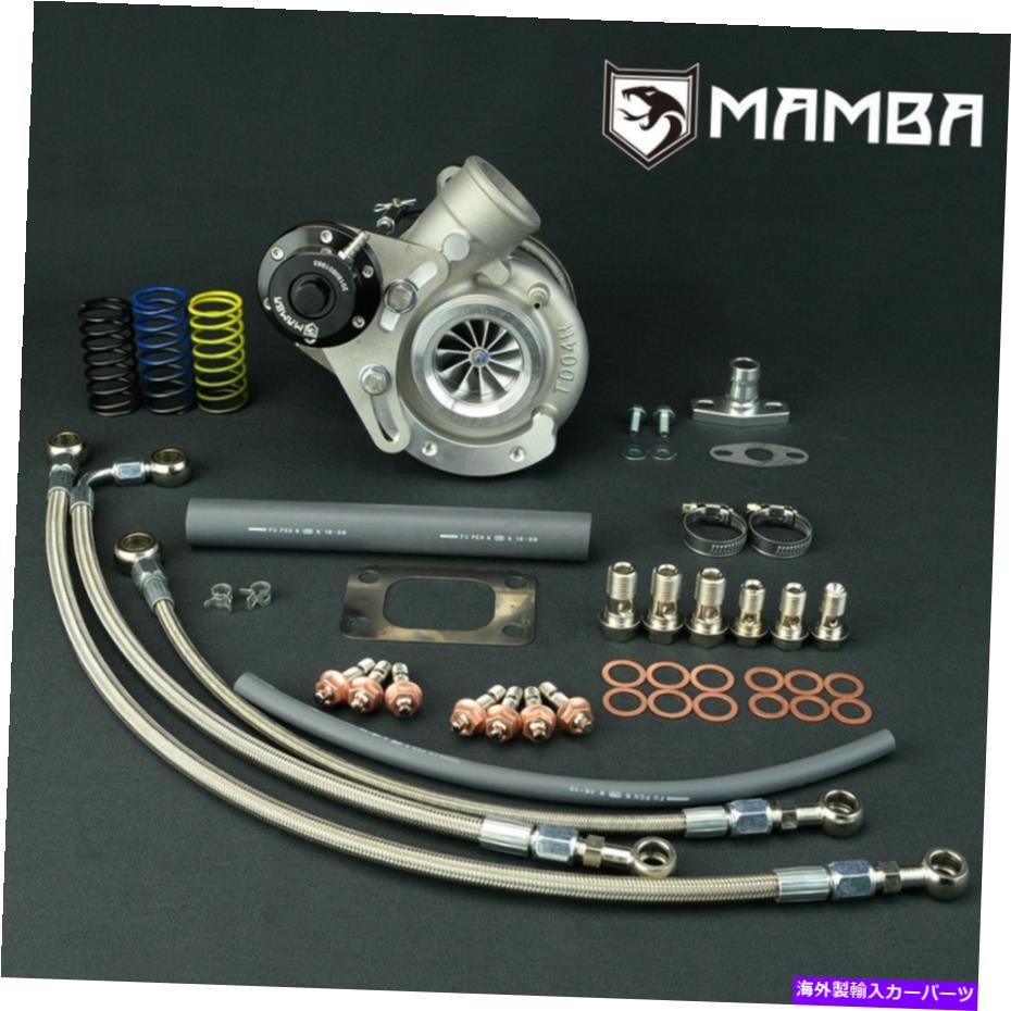 Turbo Charger MAMBA9-11 GTX󥰥ͥåܥ㡼㡼SAAB 9-3 B204 TD04HL-19T 6CM HSG MAMBA Custom 9-11 GTX Long Neck Turbocharger SAAB 9-3 B204 TD04HL-19T 6cm Hsg