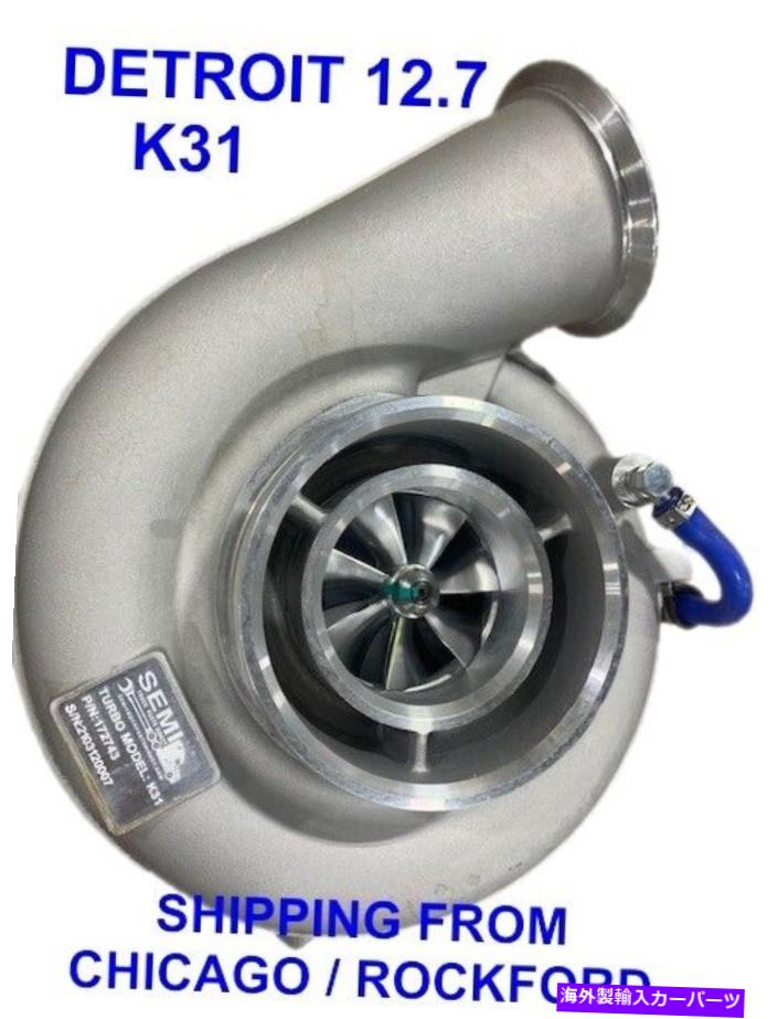 Turbo Charger デトロイトシリーズ60エンジンの新しいK31ターボエンジン12.7L 172743ビレットホイール付きアップグレード NEW K31 Turbo for Detroit Series 60 Engine 12.7L 172743 UPGRAD with billet wheel