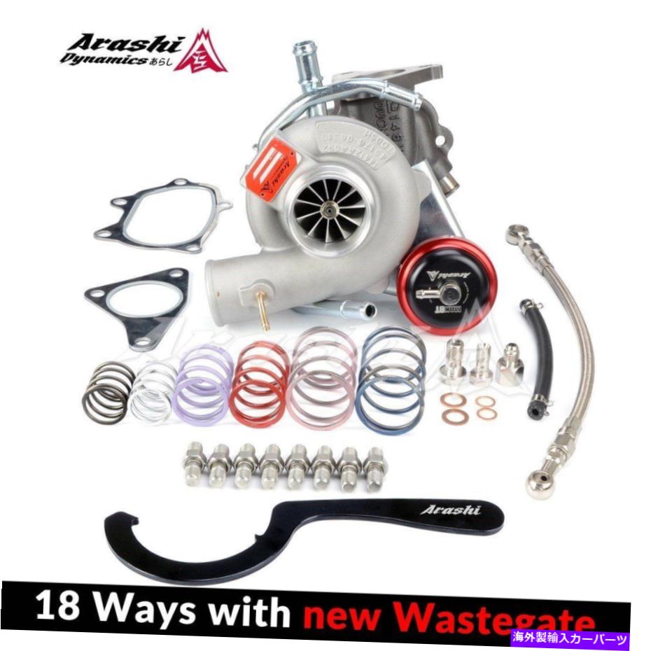 Turbo Charger arashi gtxビレットターボチャージャーTD06h 20g 8cm subaru w/ 9ブレードスプールを速く ARASHI GTX Billet Turbocharger TD06H 20G 8cm For SUBARU w/ 9 Blades Spool Faster