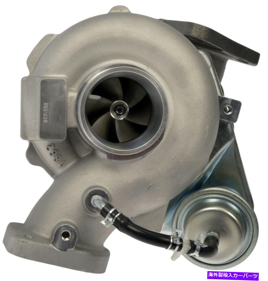 Turbo Charger レガシーのためのドーマンターボチャージャー、アウトバック917-158 Dorman Turbocharger for Legacy, Outback 917-158