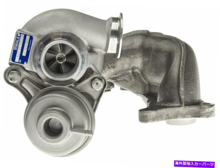 Turbo Charger 2009-2016 BMW Z4 TurboCharger Front Mahle 92724FS 2010 2011 2012 2013 2014 For 2009-2016 BMW Z4 Turbocharger Front Mahle 92724FS 2010 2011 2012 2013 2014