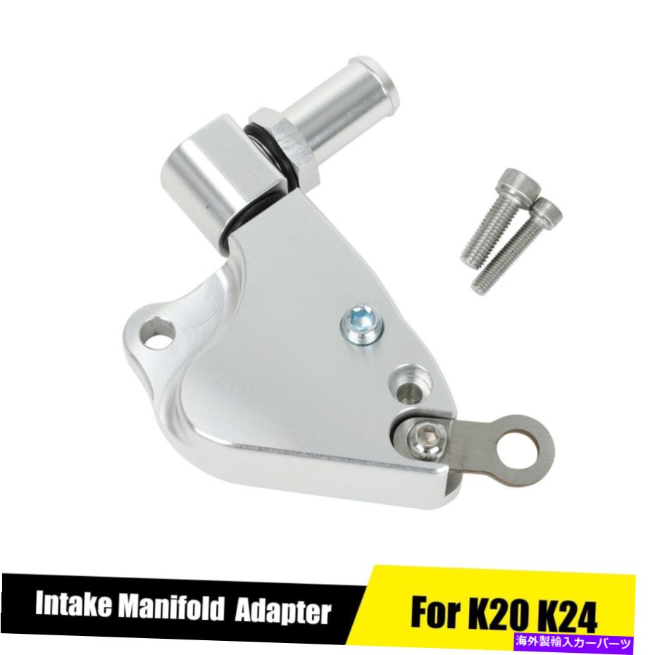 Intake Manifold KシリーズスワップインテークマニホールドクーラントアダプタープレートホンダアキュラK20 K24 US K Series Swap Intake Manifold Coolant Adapter Plate For Honda Acura K20 K24 US