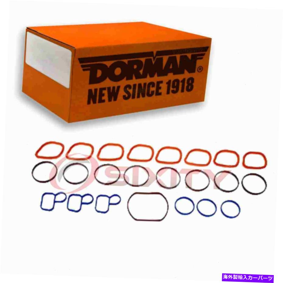 Intake Manifold 1996年から2011年のリンカーンタウンカー4.6L NLのドーマンエンジンインテークマニホールドガスケットセット Dorman Engine Intake Manifold Gasket Set for 1996-2011 Lincoln Town Car 4.6L nl