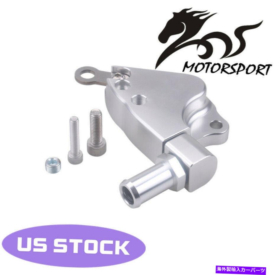 Intake Manifold MSCRPスワップインテークマニホールドクーラントアダプタープレートホンダアキュラK20 K24 MSCRP Swap Intake Manifold Coolant Adapter Plate For Honda Acura K20 K24