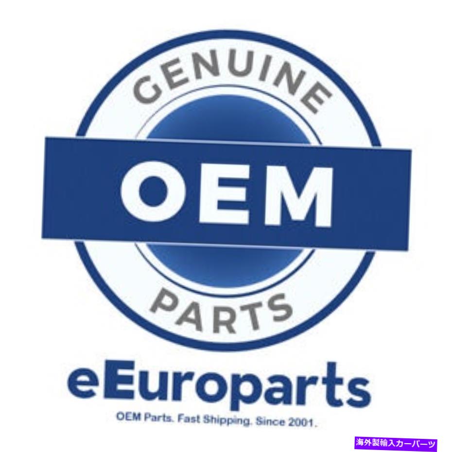 Intake Manifold Audi 07L129717G用の本物のOEMエンジン吸気マニホールドガスケット Genuine OEM Engine Intake Manifold Gasket for Audi 07L129717G