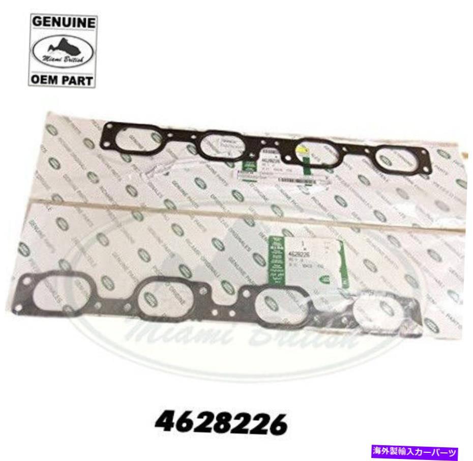 Intake Manifold ɥСåȥޥ˥ۡɥåX2SCRRݡĥѡ㡼4628226 OEM LAND ROVER INLET MANIFOLD GASKET x2 RANGE SC RR SPORT SUPERCHARGED 4628226 OEM