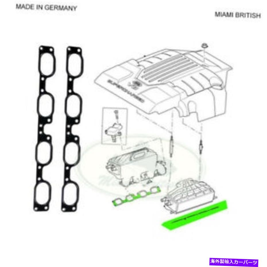 Intake Manifold ɥСåȥޥ˥ۡɥåX2SCRRݡĥѡ㡼4628226 MB LAND ROVER INLET MANIFOLD GASKET x2 RANGE SC RR SPORT SUPERCHARGED 4628226 MB