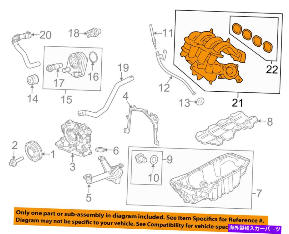 Intake Manifold Ford OEM 14-18 Fiesta-Intake Manifold CN1Z9424a FORD OEM 14-18 Fiesta-Intake Manifold CN1Z9424A