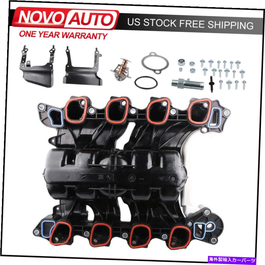 Intake Manifold 2007年から2008年の上部吸気マニホールドキットFORD F-150 E-150 XLT 4.6L / 281 Upper Intake Manifold Kit For 2007-2008 Ford F-150 E-150 XLT 4.6L / 281