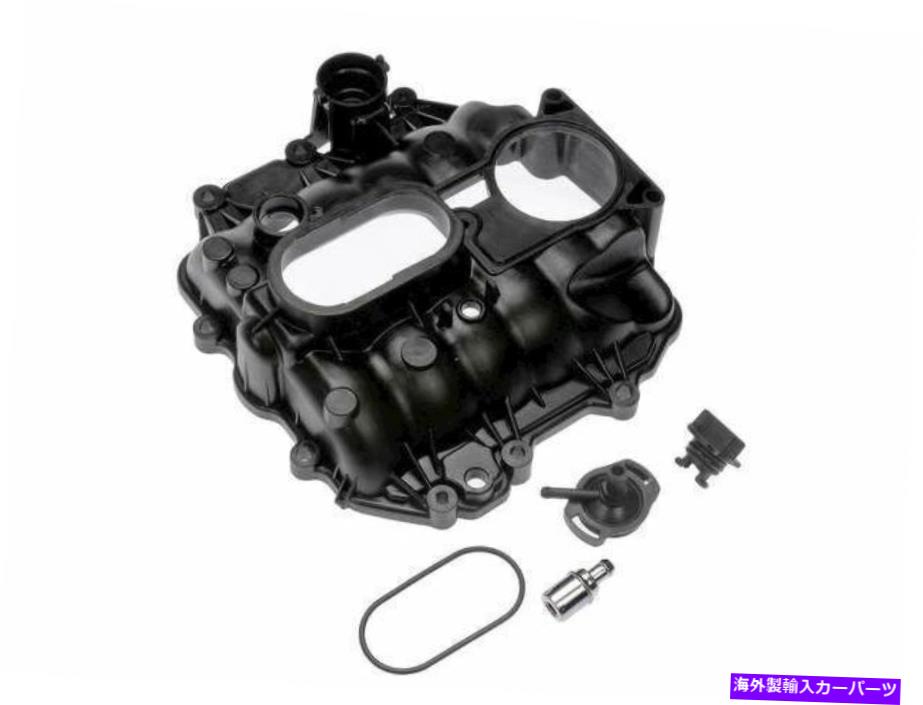 Intake Manifold 1996年から1998年のシボレーK1500インテークマニホールドアッパードーマン73268YP 1997 4.3L V6 For 1996-1998 Chevrolet K1500 Intake Manifold Upper Dorman 73268YP 1997 4.3L V6