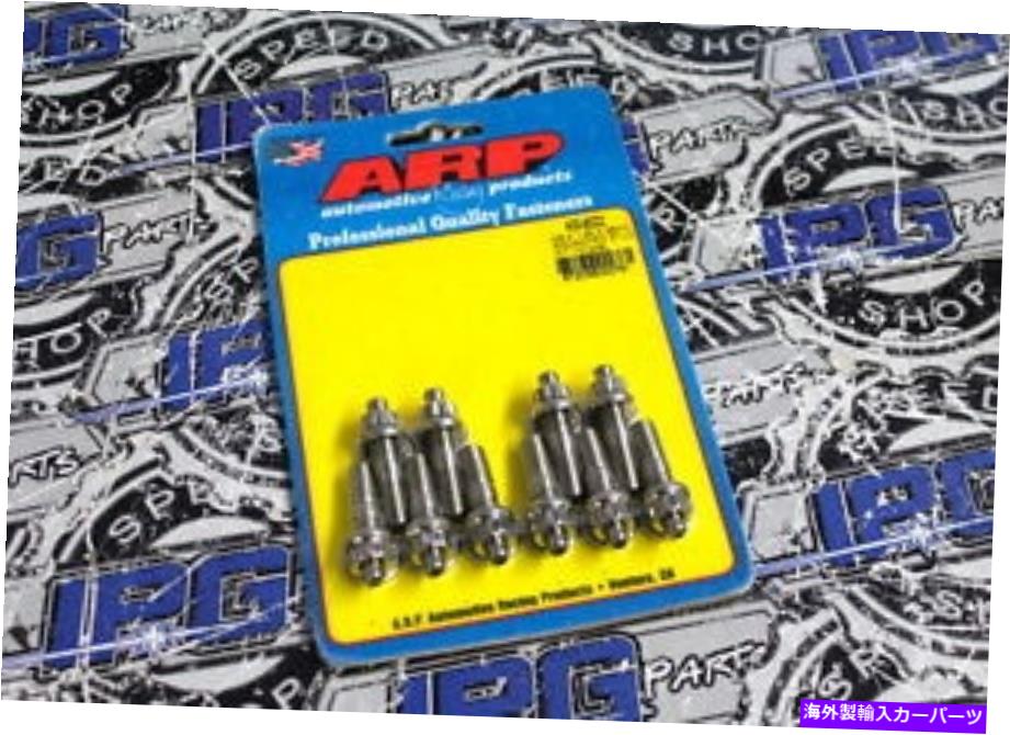 Intake Manifold Honda / Acura B18 B18B B18C B18C1ARP STDĹ۵ޥ˥ۡɥå ARP STD Length Intake Manifold Studs For Honda / Acura B18 B18A B18B B18C B18C1