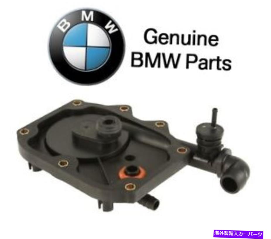 楽天Us Custom Parts Shop USDMIntake Manifold BMW E52 Z8 E53 X5インテークマニホールドカバー付き肉付きバルブ本物 For BMW E52 Z8 E53 X5 Intake Manifold Cover w/ Non-Return Valve Genuine