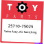 Intake Manifold 25710-75025ȥ西Х֥åå2571075025ʪOEMѡ 25710-75025 Toyota Valve assy, air switching 2571075025, New Genuine OEM Part