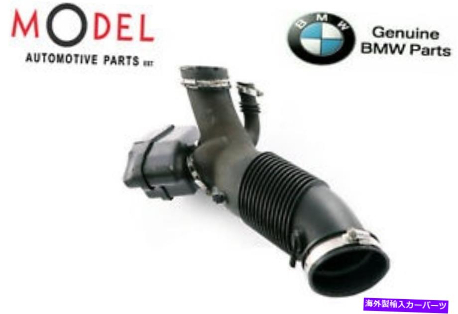 Intake Manifold 共振器摂取サイレンサー13717501203を備えたBMW本物7ゴムブーツ BMW Genuine 7 Rubber..