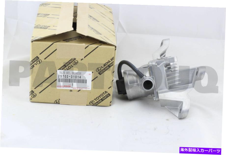 Intake Manifold 2570231014ʪΥȥ西Х֥åȡӽ桢No.2 25702-31014 2570231014 Genuine Toyota VALVE SET, EMISSION CONTROL, NO.2 25702-31014