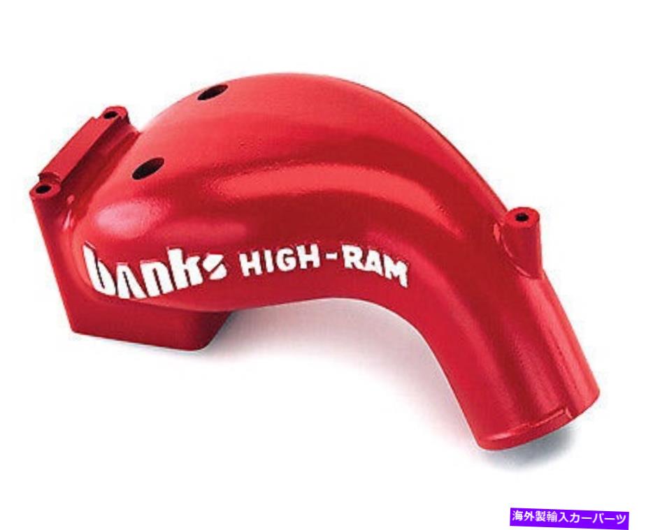 Intake Manifold Banks 3 