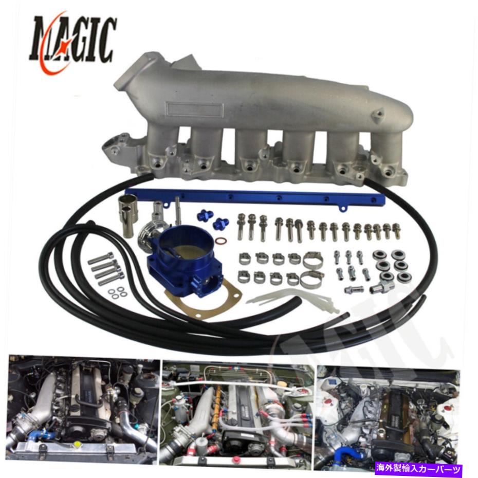 Intake Manifold 90-85mmスロットルボディ 吸気マニホールド 日産R33 R32 R34 RB25DET用燃料レール 90-85mm Throttle Body Intake Manifold Fuel Rail For Nissan R33 R32 R34 RB25DET