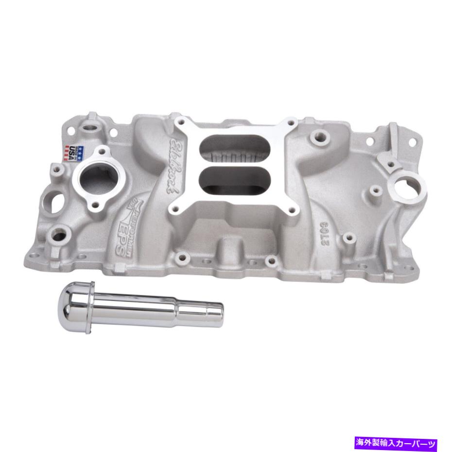 Intake Manifold Edelbrock 2703ѥեޡEPSơޥ˥ۡ Edelbrock 2703 Performer EPS Intake Manifold