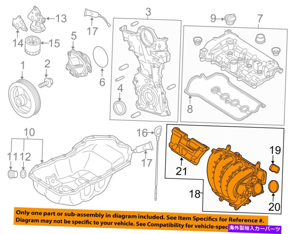 Intake Manifold Mazda OEM 14-17 6-Intake ManifoldPY0113100A *** VIN＃を送信してフィットメントをチェックします*** MAZDA OEM 14-17 6-Intake Manifold PY0113100A ***SEND VIN# TO CHECK FITMENT***