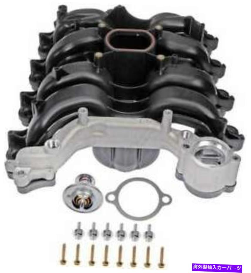 Engine Intake Manifold for 1996-1999 Lincoln Town CarカテゴリIntake Manifold状態新品メーカー車種発送詳細全国一律 送料無料 （※北海道、沖縄、離島は省く）商品詳細輸入商品の為、英語表記となります。Condition: NewManufacturer Warranty: 1 YearBrand: Dorman - OE SolutionsManufacturer Part Number: 615-178-ALCS-SKU: 591:615-178-ALUPC: 19495034407《ご注文前にご確認ください》■海外輸入品の為、NC・NRでお願い致します。■取り付け説明書は基本的に付属しておりません。お取付に関しましては専門の業者様とご相談お願いいたします。■通常2〜4週間でのお届けを予定をしておりますが、天候、通関、国際事情により輸送便の遅延が発生する可能性や、仕入・輸送費高騰や通関診査追加等による価格のご相談の可能性もございますことご了承いただいております。■海外メーカーの注文状況次第では在庫切れの場合もございます。その場合は弊社都合にてキャンセルとなります。■配送遅延、商品違い等によってお客様に追加料金が発生した場合や取付け時に必要な加工費や追加部品等の、商品代金以外の弊社へのご請求には一切応じかねます。■弊社は海外パーツの輸入販売業のため、製品のお取り付けや加工についてのサポートは行っておりません。専門店様と解決をお願いしております。■大型商品に関しましては、配送会社の規定により個人宅への配送が困難な場合がございます。その場合は、会社や倉庫、最寄りの営業所での受け取りをお願いする場合がございます。■輸入消費税が追加課税される場合もございます。その場合はお客様側で輸入業者へ輸入消費税のお支払いのご負担をお願いする場合がございます。■商品説明文中に英語にて”保証”関する記載があっても適応はされませんのでご了承ください。■海外倉庫から到着した製品を、再度国内で検品を行い、日本郵便または佐川急便にて発送となります。■初期不良の場合は商品到着後7日以内にご連絡下さいませ。■輸入商品のためイメージ違いやご注文間違い当のお客様都合ご返品はお断りをさせていただいておりますが、弊社条件を満たしている場合はご購入金額の30％の手数料を頂いた場合に限りご返品をお受けできる場合もございます。(ご注文と同時に商品のお取り寄せが開始するため)（30％の内訳は、海外返送費用・関税・消費全負担分となります）■USパーツの輸入代行も行っておりますので、ショップに掲載されていない商品でもお探しする事が可能です。お気軽にお問い合わせ下さいませ。[輸入お取り寄せ品においてのご返品制度・保証制度等、弊社販売条件ページに詳細の記載がございますのでご覧くださいませ]&nbsp;