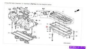 Intake Manifold ホンダアキュラ本物のOEM NSXチャンバー、インディアナ州。マニホールドエンジン☆17110-PR7-A00☆ HONDA ACURA GENUINE OEM NSX Chamber, In. Manifold Engine ☆ 17110-PR7-A00 ☆