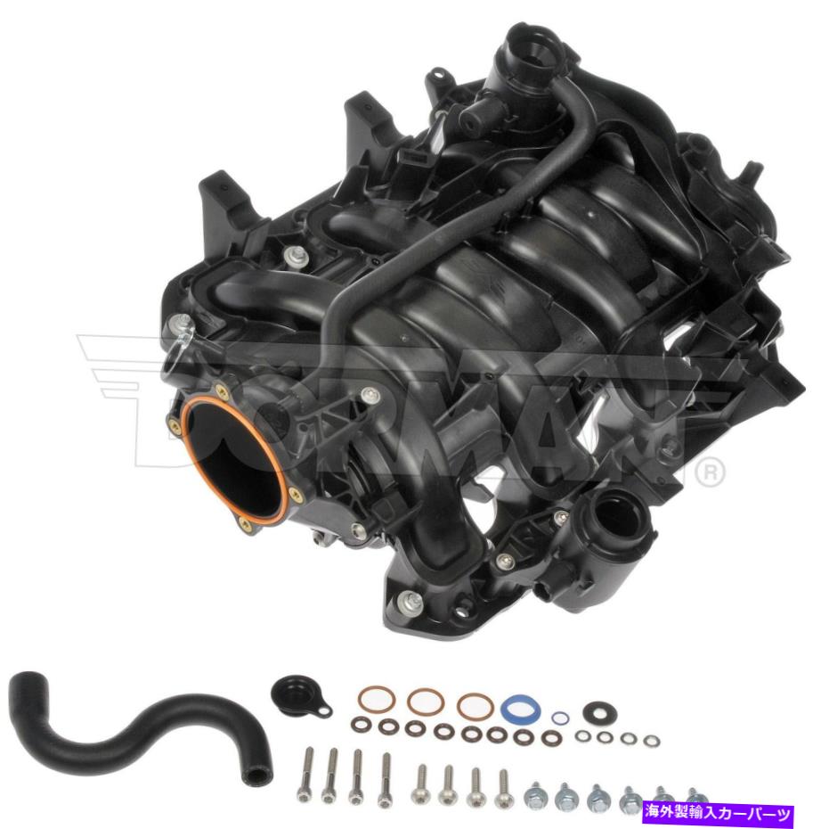 Engine Intake Manifold Upper For 2006 Dodge Charger 5.7L V8 Dorman 243WS78カテゴリIntake Manifold状態新品メーカー車種発送詳細全国一律 送料無料 （※北海道、沖縄、離島は省く）商品詳細輸入商品の為、英語表記となります。Condition: NewManufacturer Part Number: 243WS78Brand: DormanManufacturer Warranty: 12 MonthPlacement on Vehicle: UpperPack Qty: 1Type: Engine Intake ManifoldDescription: Plastic Intake Manifold - Includes GasketsProduct Name: PlenumItems Included: 1 Manifold, 8 Port Gaskets, 1 Throttle Body Gasket, 1 EGR Block-OCS-SKU: 328:243WS78《ご注文前にご確認ください》■海外輸入品の為、NC・NRでお願い致します。■取り付け説明書は基本的に付属しておりません。お取付に関しましては専門の業者様とご相談お願いいたします。■通常2〜4週間でのお届けを予定をしておりますが、天候、通関、国際事情により輸送便の遅延が発生する可能性や、仕入・輸送費高騰や通関診査追加等による価格のご相談の可能性もございますことご了承いただいております。■海外メーカーの注文状況次第では在庫切れの場合もございます。その場合は弊社都合にてキャンセルとなります。■配送遅延、商品違い等によってお客様に追加料金が発生した場合や取付け時に必要な加工費や追加部品等の、商品代金以外の弊社へのご請求には一切応じかねます。■弊社は海外パーツの輸入販売業のため、製品のお取り付けや加工についてのサポートは行っておりません。専門店様と解決をお願いしております。■大型商品に関しましては、配送会社の規定により個人宅への配送が困難な場合がございます。その場合は、会社や倉庫、最寄りの営業所での受け取りをお願いする場合がございます。■輸入消費税が追加課税される場合もございます。その場合はお客様側で輸入業者へ輸入消費税のお支払いのご負担をお願いする場合がございます。■商品説明文中に英語にて”保証”関する記載があっても適応はされませんのでご了承ください。■海外倉庫から到着した製品を、再度国内で検品を行い、日本郵便または佐川急便にて発送となります。■初期不良の場合は商品到着後7日以内にご連絡下さいませ。■輸入商品のためイメージ違いやご注文間違い当のお客様都合ご返品はお断りをさせていただいておりますが、弊社条件を満たしている場合はご購入金額の30％の手数料を頂いた場合に限りご返品をお受けできる場合もございます。(ご注文と同時に商品のお取り寄せが開始するため)（30％の内訳は、海外返送費用・関税・消費全負担分となります）■USパーツの輸入代行も行っておりますので、ショップに掲載されていない商品でもお探しする事が可能です。お気軽にお問い合わせ下さいませ。[輸入お取り寄せ品においてのご返品制度・保証制度等、弊社販売条件ページに詳細の記載がございますのでご覧くださいませ]&nbsp;