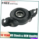 Driveshaft 2003年から2015年のトヨタハイランダーシエナのリアドライブシャフトセンターサポートベアリング Rear Driveshaft Center Support Bearing for 2003-2015 TOYOTA Highlander Sienna