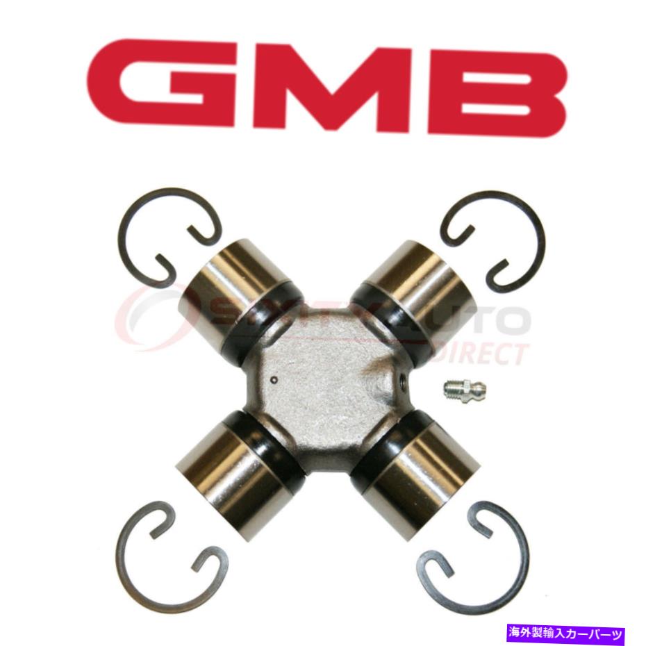 Driveshaft GMBユニバーサルジョイント2009-2016 GMC Savana 4500 6.0L 6.6L V8 -DrivelineMH GMB Universal Joint for 2009-2016 GMC Savana 4500 6.0L 6.6L V8 - Driveline mh