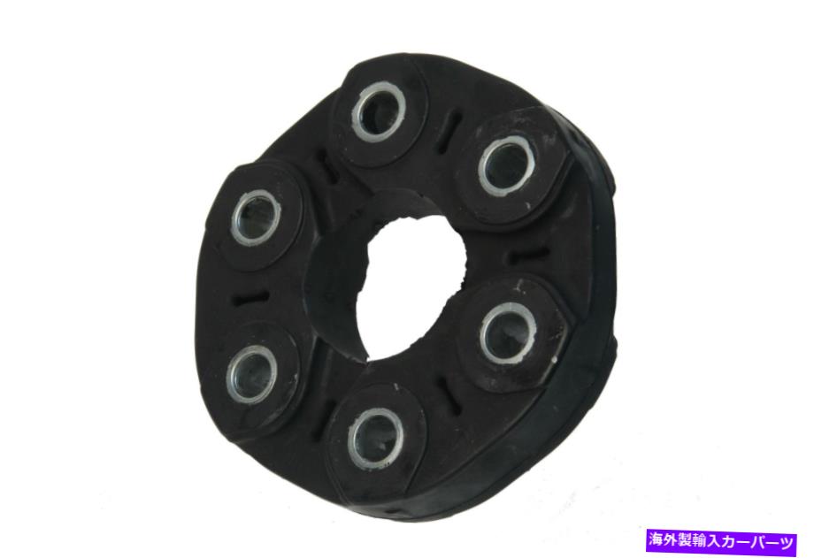 Driveshaft 2016 BMW 320iのUroフロントドライブシャフトフレックスジョイント URO Front Drive Shaft Flex Joint for 2016 BMW 320i