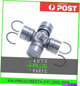 Driveshaft PREGIO/BESTA(FP)に適合 - ユニバーサルジョイントユニ結合ドライブシャフト32x57 UNIジョイント Fits PREGIO/BESTA (FP) - Universal Joint Uni Join Drive Shaft 32X57 Uni Joints