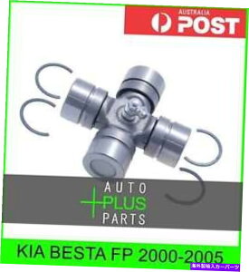 Driveshaft Kia besta fpユニバーサルジョイントユニに合うドライブシャフト32x57ユニジョイント Fits KIA BESTA FP Universal Joint Uni Join Drive Shaft 32X57 Uni Joints