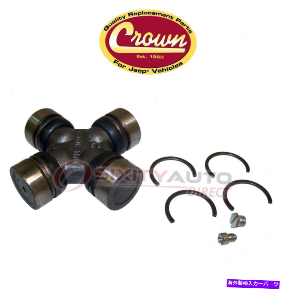 Driveshaft Crown Automotive 8126637BCドライ