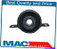 Driveshaft ޥĥB2200 88-93ضưΤοɥ饤֥եȥ󥿡ݡȥ٥ New Drive Shaft Center Support Bearing for Mazda B2200 88-93 Rear Wheel Drive