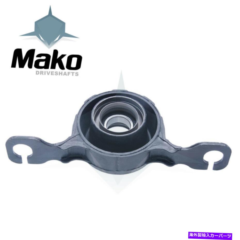 Driveshaft リアドライブシャフトに適合するフロントセンターサポート2007-2012 CX-7 Front Center Support Bearing for the Rear Driveshaft fits 2007-2012 CX-7