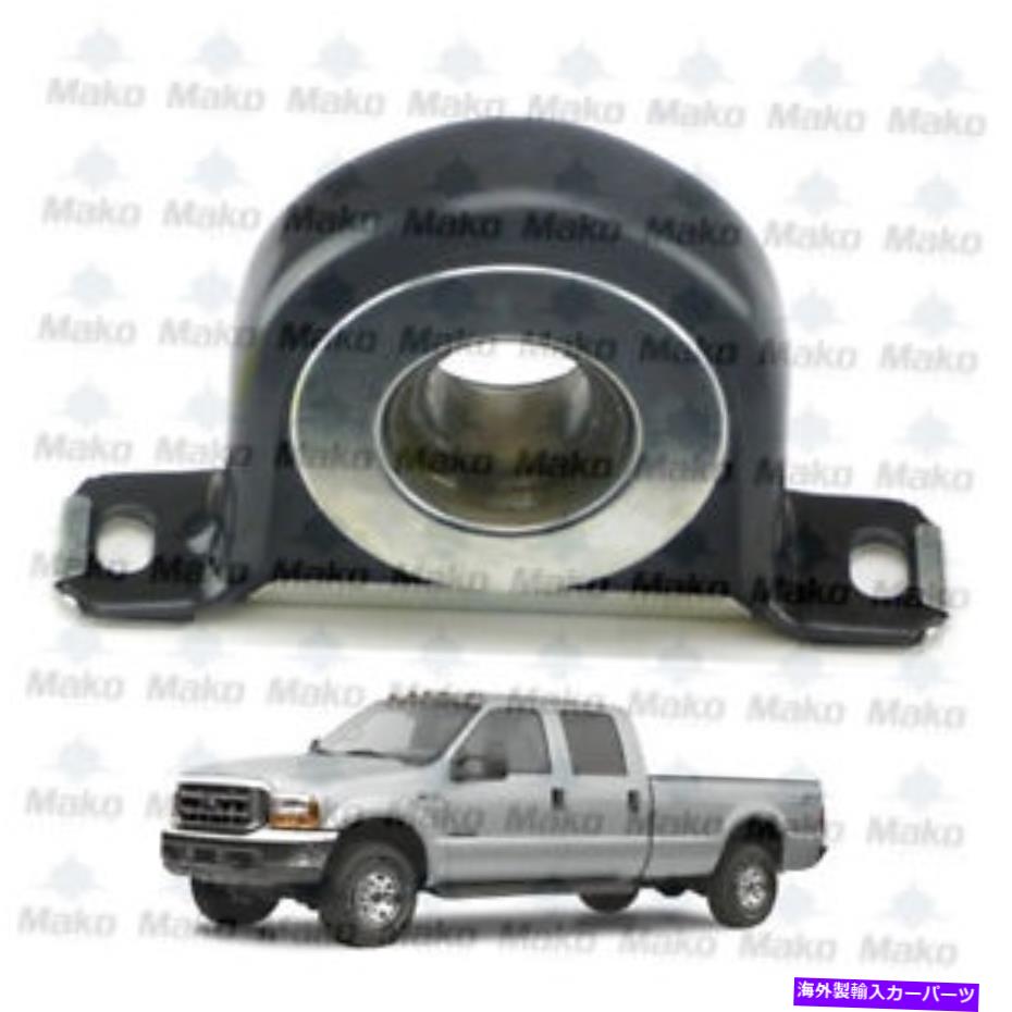 Driveshaft 211187x / 211175xɥ饤֥եȥ󥿡ݡȥ٥1310-1330꡼ե 211187X / 211175X Driveshaft Center Support Bearing 1310-1330 Series for Ford