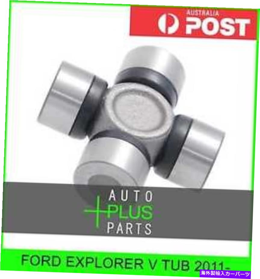 Driveshaft Ford Explorer V Tub 2011--˥С른祤ȥ˥祤ȥɥ饤֥ե24x62 Fits FORD EXPLORER V TUB 2011- - Universal Joint Uni Joints Drive Shaft 24x62