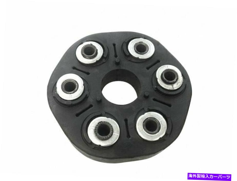 Driveshaft 2006年から2008年のBMW 750liドライブシャフトフレックスジョイント36718SK 2007 4.8L V8 For 2006-2008 BMW 750Li Drive Shaft Flex Joint 36718SK 2007 4.8L V8