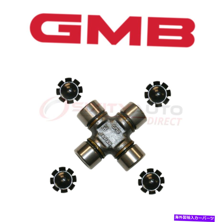 Driveshaft 1983-1989GMB˥СU-Joint ISUZU IMPULSE 1.9L 2.0L 2.3L L4-QA GMB Universal U-Joint for 1983-1989 Isuzu Impulse 1.9L 2.0L 2.3L L4 - qa