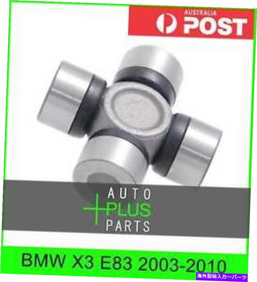 Driveshaft BMW X3 E83 2003-2010Ŭ - ˥С른祤ȥ˥祤ȥɥ饤֥ե24x62 Fits BMW X3 E83 2003-2010 - Universal Joint Uni Joints Drive Shaft 24X62