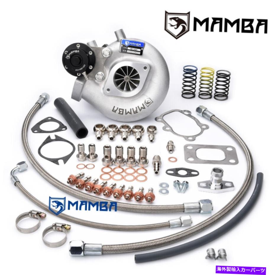 Turbo Charger GTXビレットボルトオンターボ日産シルビアSR20DET S13 S14 S15 TD05H-20G 8CM GTX Billet Bolt-On Turbo for Nissan Silvia SR20DET S13 S14 S15 TD05H-20G 8cm