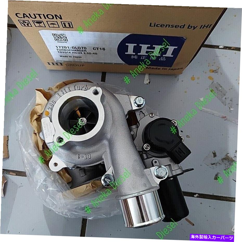 Turbo Charger TOYOTA HILUX FORTUNER INNOVA 2.5L 2GDFTV 17201-11070 Turbo Charger IHI（日本） Toyota Hilux Fortuner Innova 2.5L 2GDFTV 17201-11070 Turbo Charger IHI (Japan)