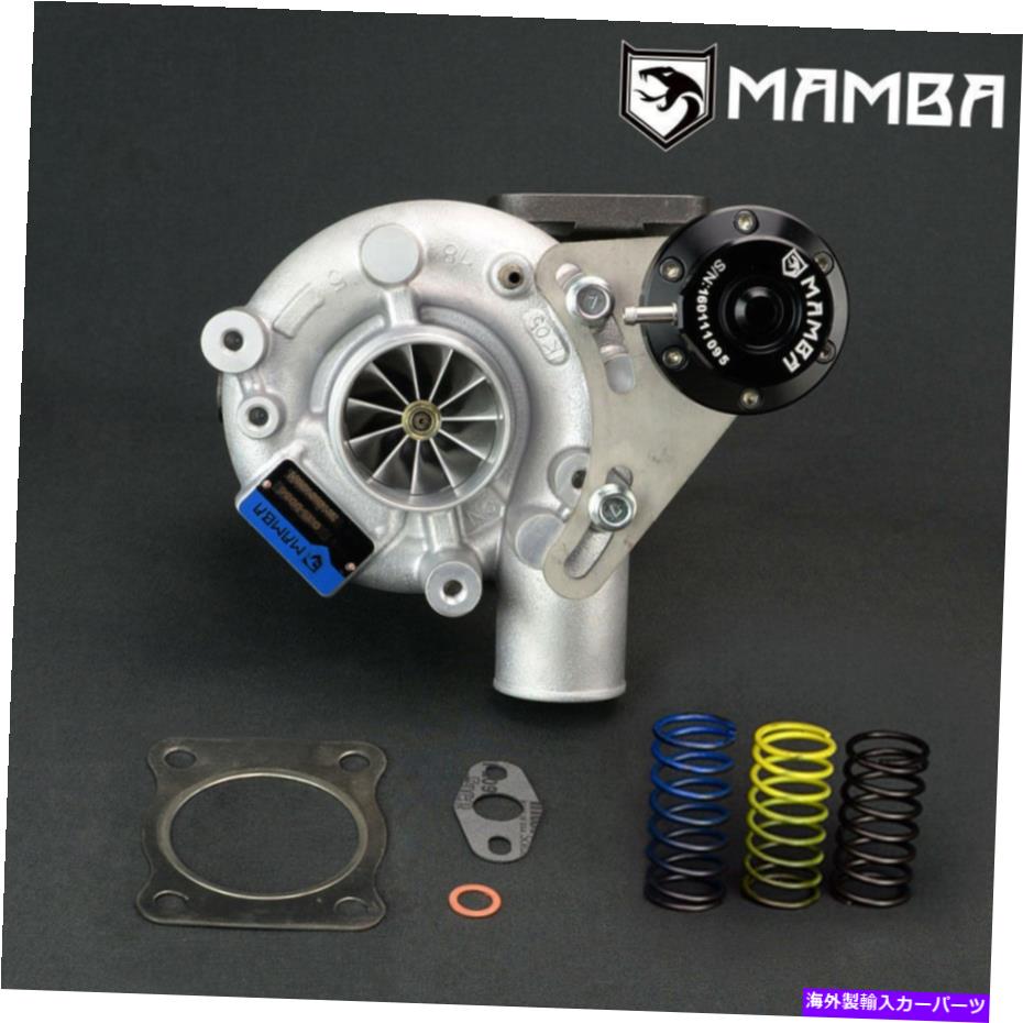 Turbo Charger MAMBA GTX 9-11アップグレードFUSO CANTER 4D34T 3.9L TD05H-18Gターボチャージャー2AT 3AT 4AT MAMBA GTX 9-11 Upgrade Fuso Canter 4D34T 3.9L TD05H-18G Turbocharger 2AT 3AT 4AT
