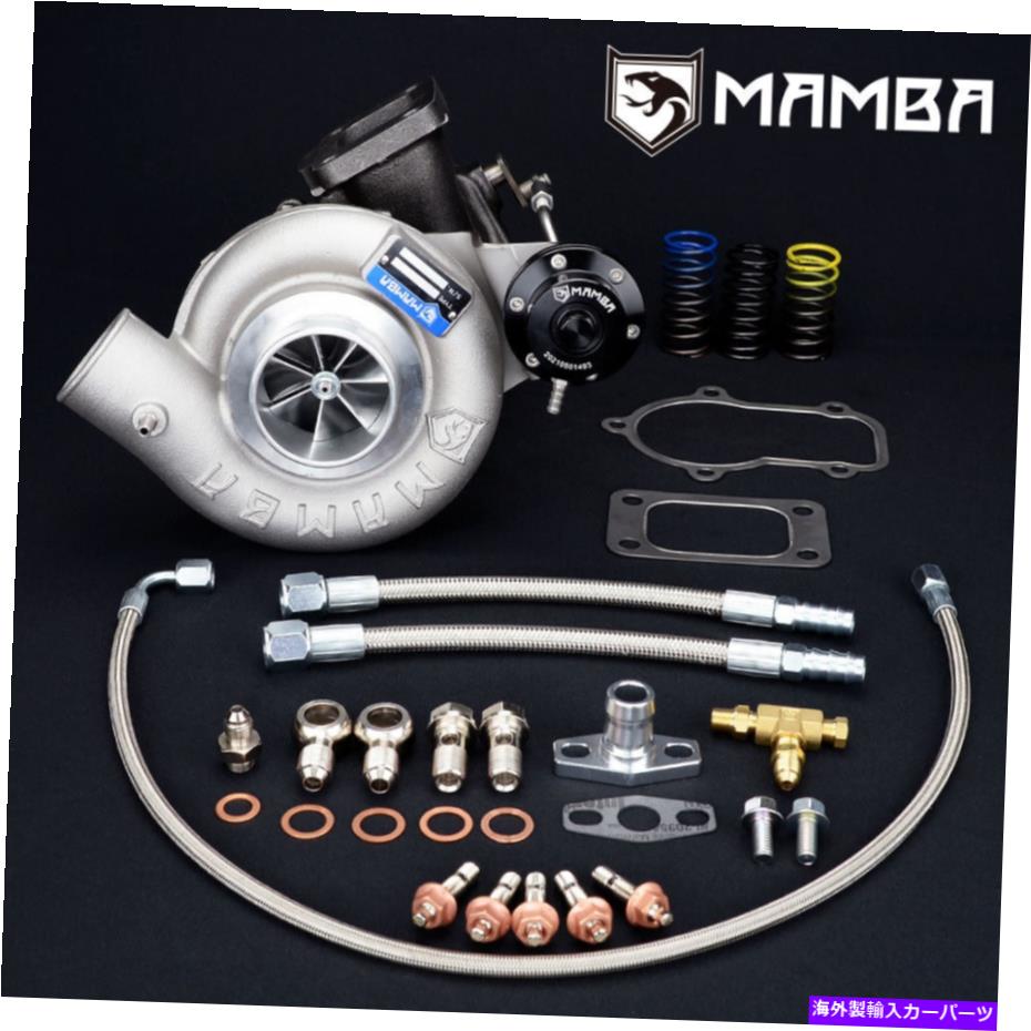 Turbo Charger MAMBA 7+7 2.5 