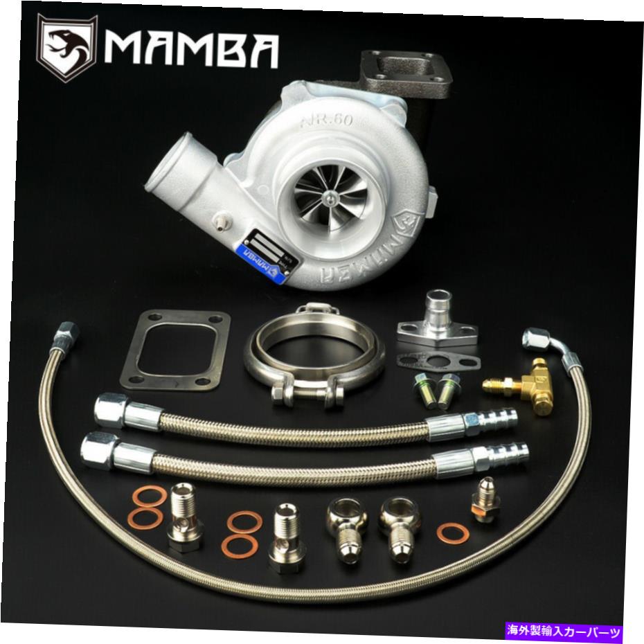 Turbo Charger MAMBA 9-7 UNI 3 