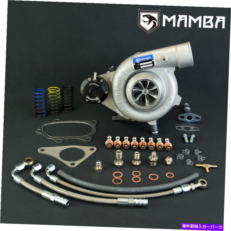 Turbo Charger 7+7ボールベアリングターボチャージ2.25 