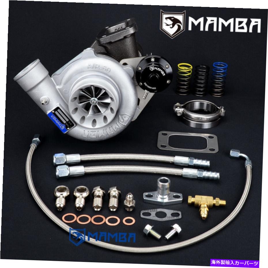 Turbo Charger MAMBA 7+7 3 